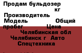 Продам бульдозер Komatsu D155A-5, 38 700,00 кг. › Производитель ­ Komatsu › Модель ­ D155A-5 › Общий пробег ­ 9 169 › Цена ­ 18 400 000 - Челябинская обл., Челябинск г. Авто » Спецтехника   